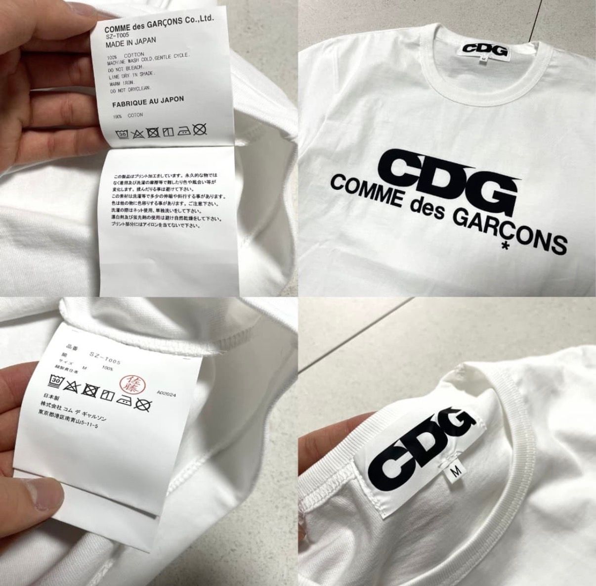 꼼데가르송 CDG 반팔